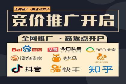 SEM竞价优化实战：案例解析如何提高广告转化率